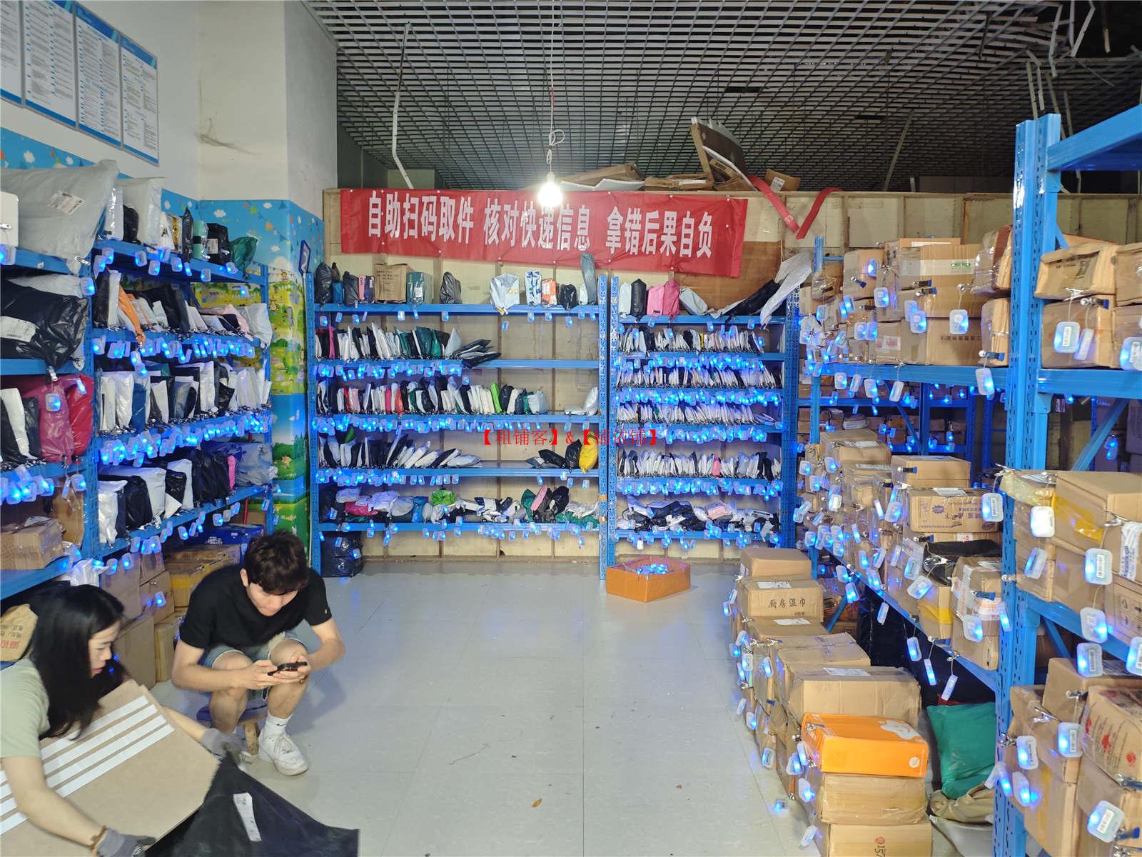 花果园日派件800＋日寄件80＋的快递店转让